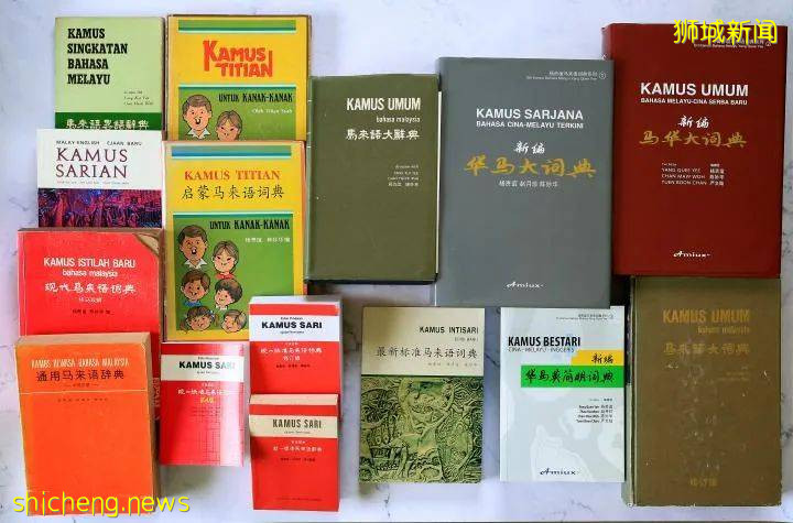 一對夫妻用十多、甚至二十多年，完成一部詞典的編纂工作。是什麽力量支撐著他們的這份執著與追求