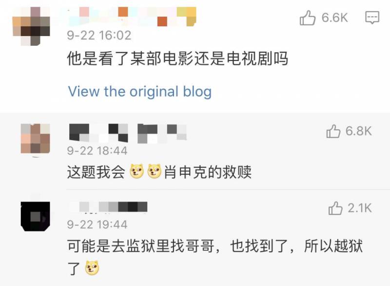 惊天越狱！中国籍囚犯在印尼徒手挖地道，成功越狱！新加坡也发生过相似案件