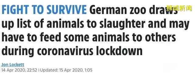 疫情下全世界动物园经营困难,新加坡Zoo开启“微赞助”模式