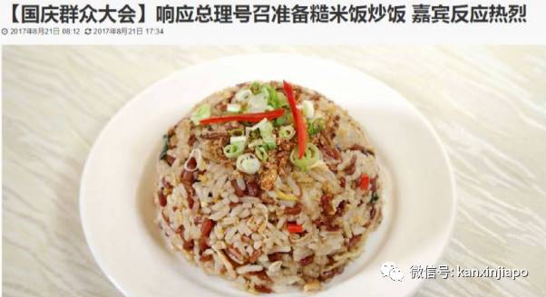 爲了給糖尿病父親解饞,獅城博士曆時一年多研制出無糖雪糕