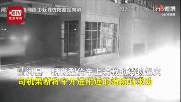 新加坡榜鵝公寓燃起熊熊烈火！窗戶融化，一片焦黑