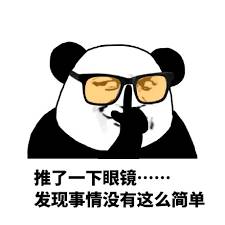 新加坡回中國的航班還是有人冠狀病毒陽性,我覺得原因是