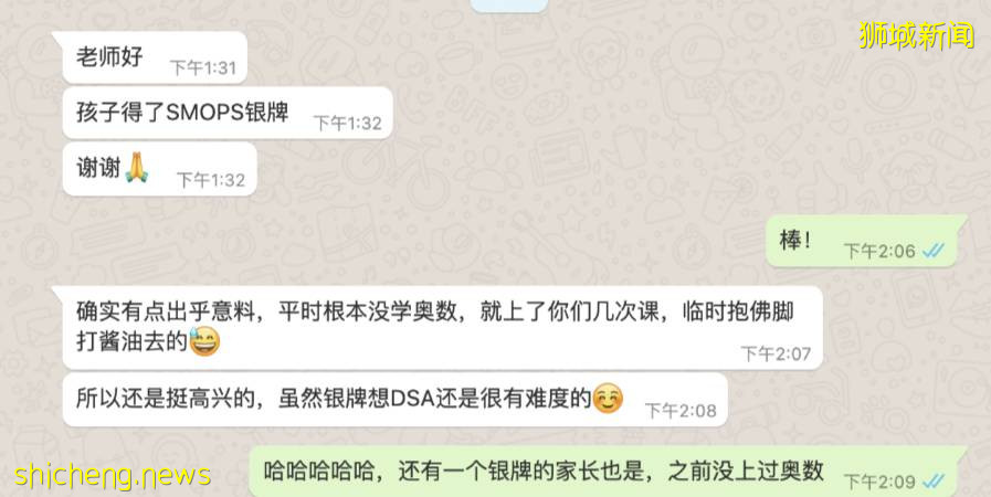 “普娃不能学奥数”,毁了多少新加坡奥数天才