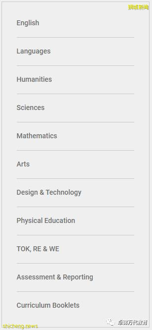 國際學校專輯（13）新加坡聖約瑟國際學校