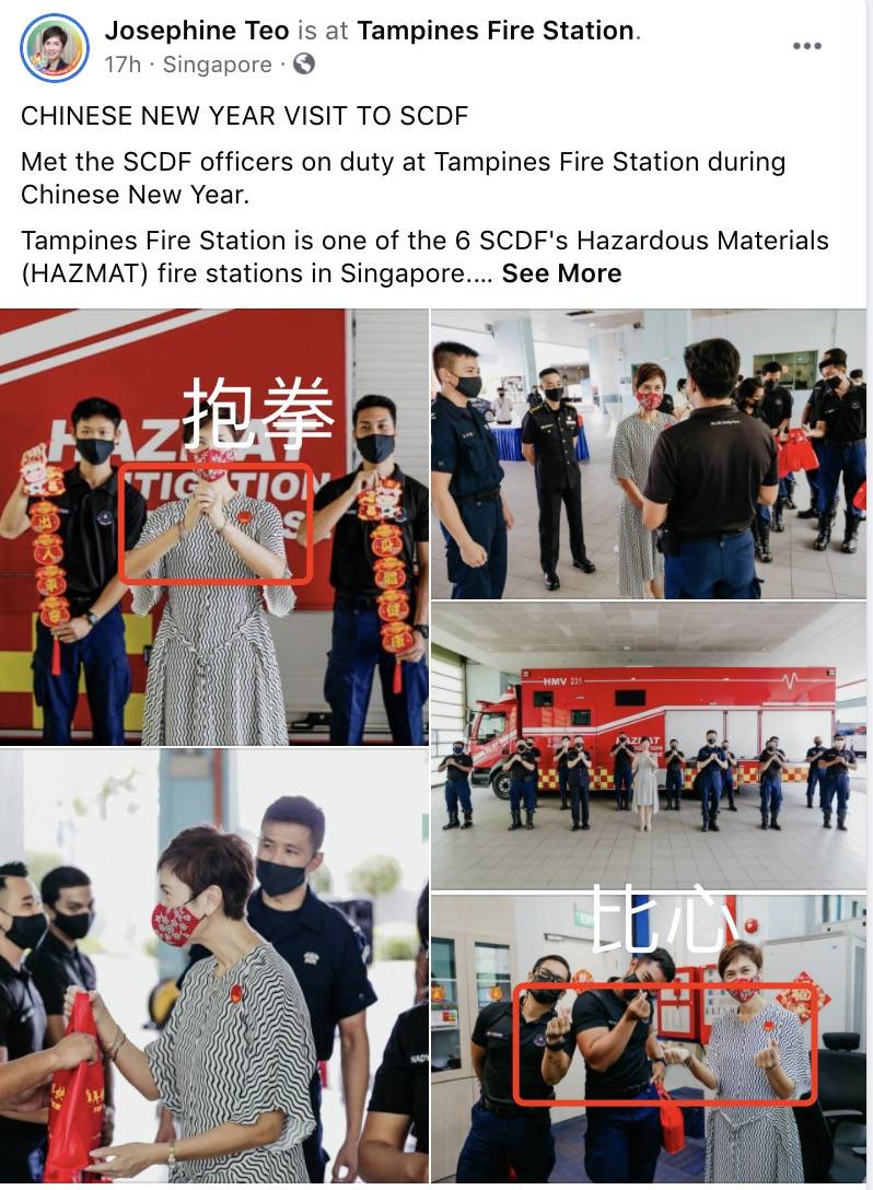 新加坡總理李顯龍魔性拜年視頻火了！各部長花式拜年，竟有財神爺上門討債