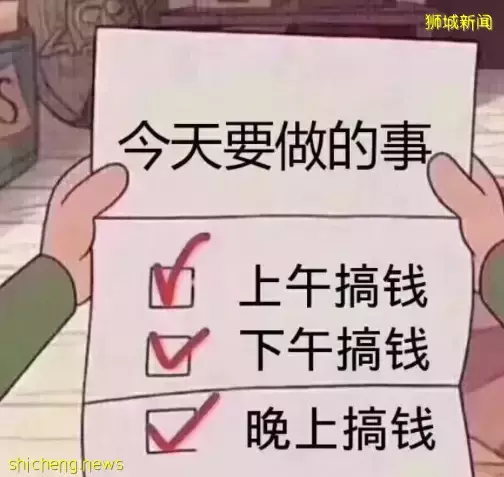 網傳他們要來新加坡了！官方回應：不能說，先保密