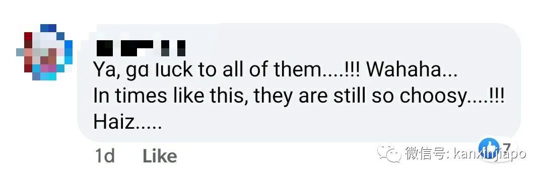 7个本地应聘者面试,提出了多种要求,惹网友争议