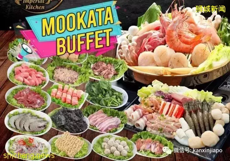 【下周活动】圣诞优惠继续!泰式自助14.9新币,Grab麦当劳联名送福利