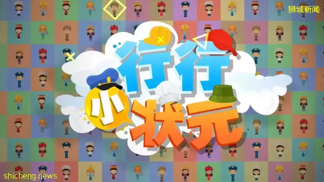 新加坡本地妈妈推荐!15个儿童华文电视节目,假期一定要看