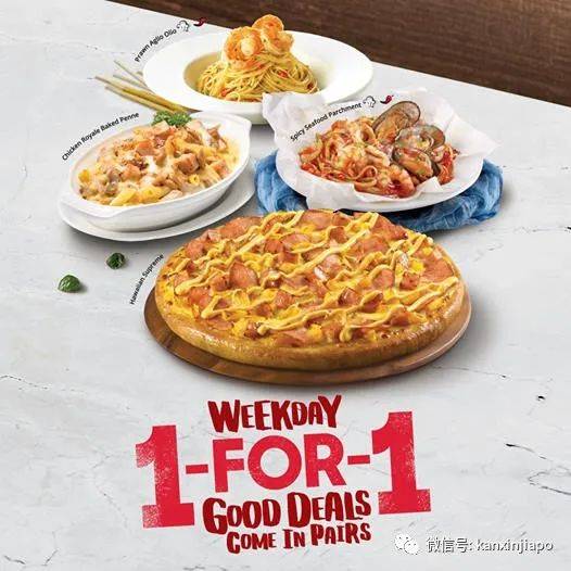 【下周活动】3晚梦幻游轮99新币,珠宝4折大促销!必胜客买一送一