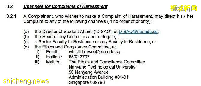 NTU又现偷拍狂?嫌犯居然是邻居