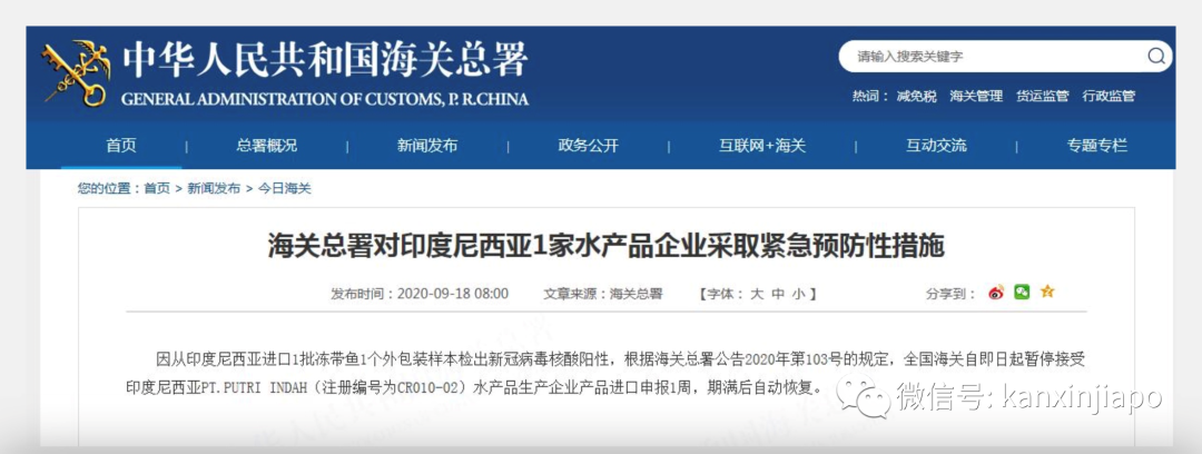 今增11 | 新加坡、泰国旅客去这里,无须隔离14天了