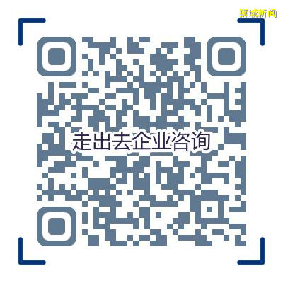 新加坡  企业走向新加坡必备投资小攻略