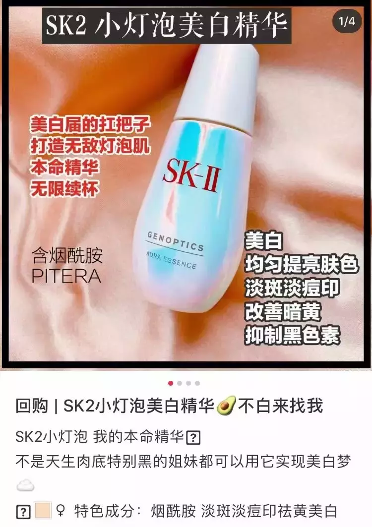 SK2再度返場!半價拿回家!春節大回饋!新加坡最值得回購的促銷