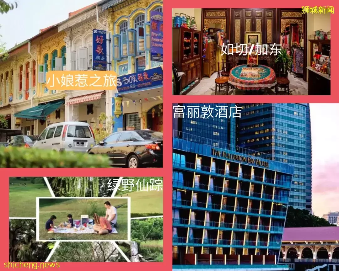 【周末去哪】$158新航往返机票!LV免费展、鸟园露营、$15高尔夫