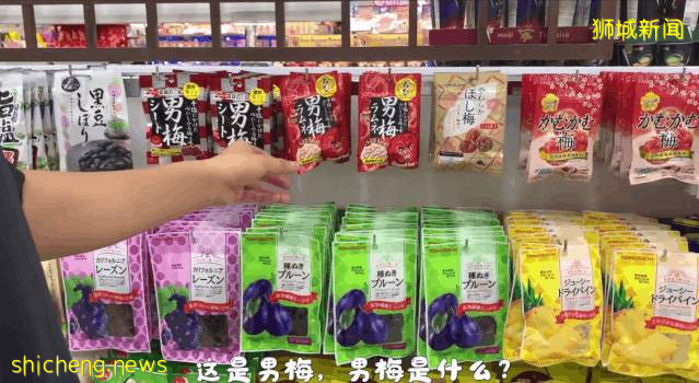 实拍！小伙儿逛新加坡神奇两元店，推荐25样必买好物