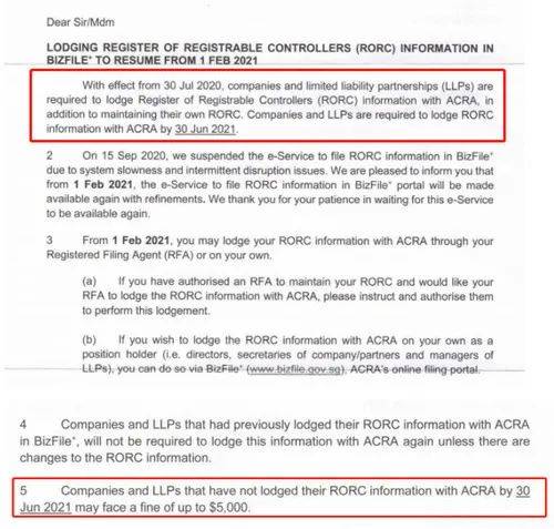 新加坡工商局发布最新消息