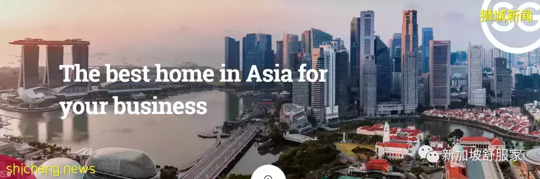 2022新加坡家族辦公室(Family Office)移民方案及投資優勢解析