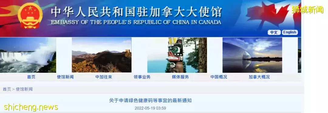 刚刚,回国政策松绑!这些登机前要求全取消,多国中国使馆重磅发布