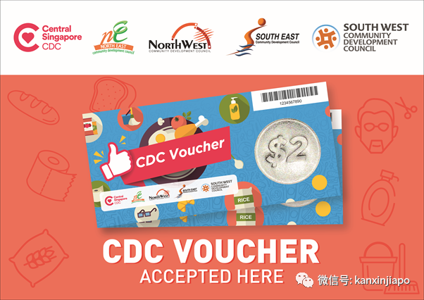 今增1 | 消费税不会调高，海外网购这天起收税！新加坡2021年财政预算，人人有钱拿