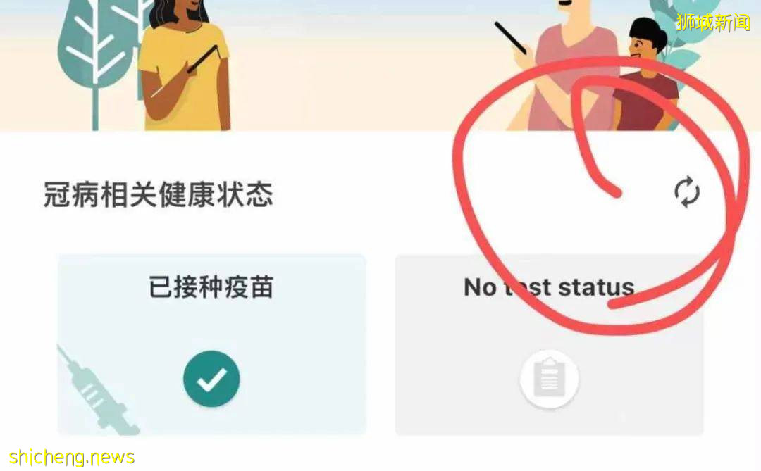 终于绿了!科兴疫苗接种记录在合力追踪APP也能查到了