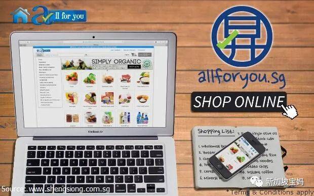 收藏!新加坡最全线上超市购物攻略