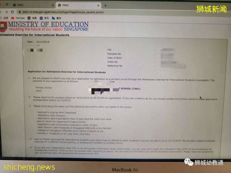 勵志!英語零基礎的7歲娃,2個月考入新加坡政府小學!