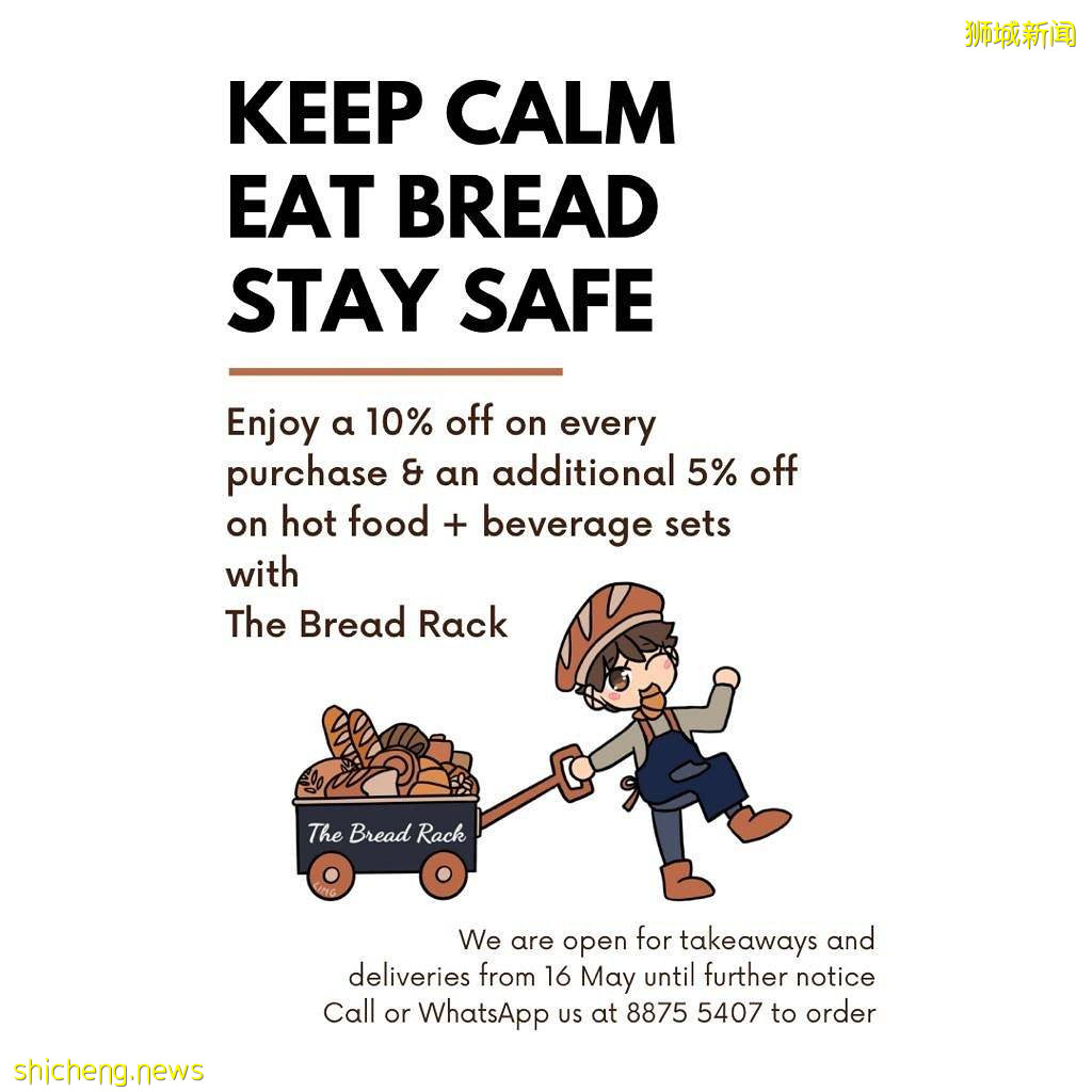 Kovan宝藏烘焙店The Bread Rack,牛角包一绝🥐