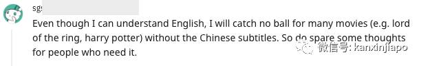 人人字幕组被查,新加坡也曾为字幕打过架