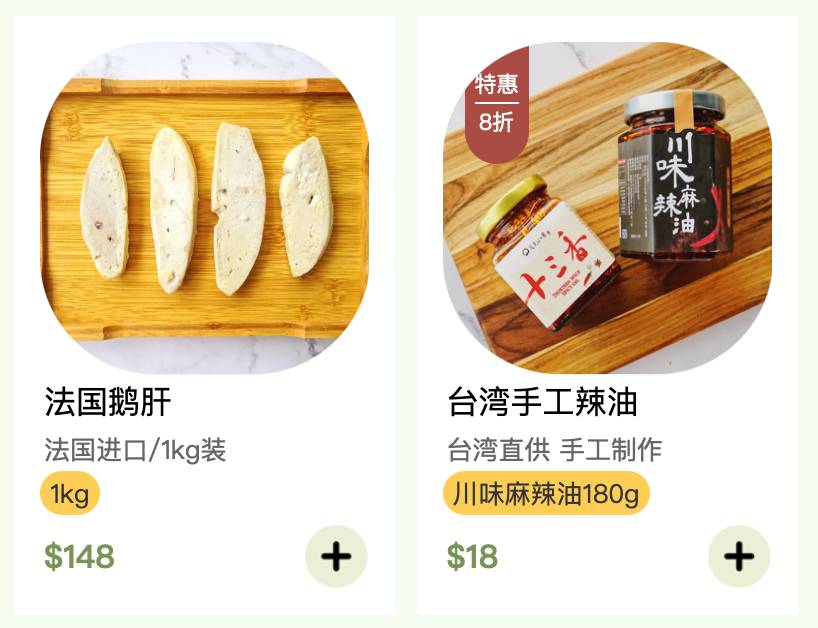 新加坡寶藏生鮮網店！帝王三文魚、日本A5和牛、有機土雞、爆汁肉丸，媽媽們的最佳選擇