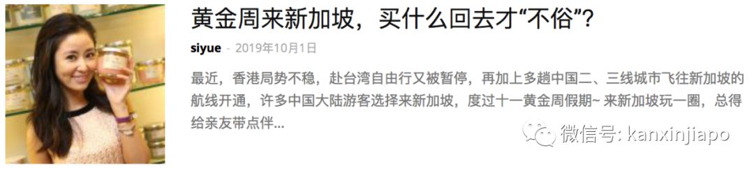不干了！我要爆料新加坡眼编辑部内幕：有人欠下巨款