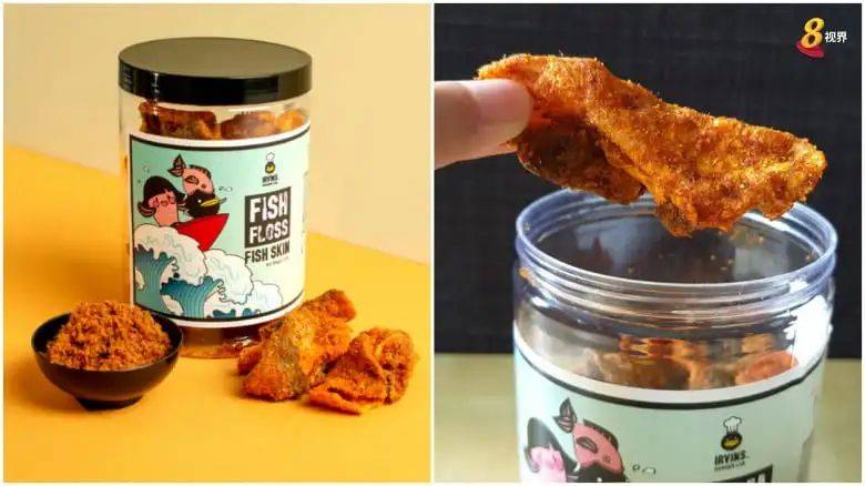 IRVINS推出的Danger Lab系列零食,絕對讓你欲罷不能