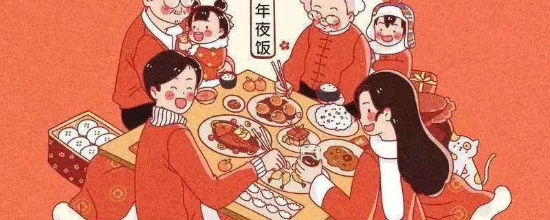 春节不打烊，年夜饭预定开启！各大餐厅的预定攻略来了！（上）