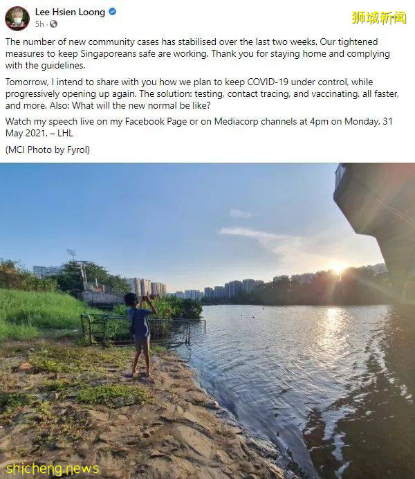 李显龙总理将于5月31日周一下午4点,就新加坡疫情发表全国讲话