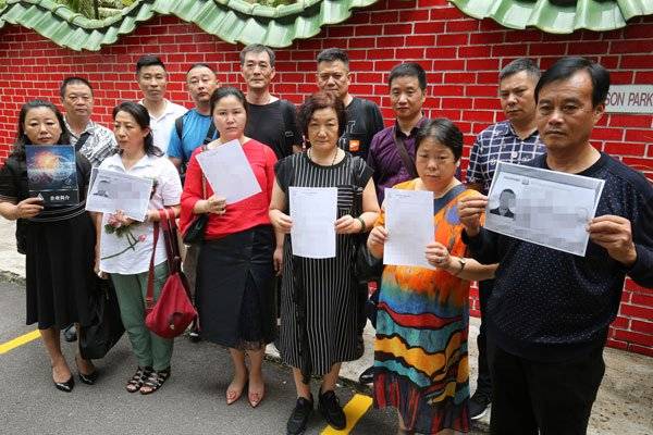 投资虚拟币亏过亿 20中国苦主新国报警