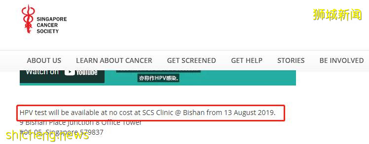 中國貴上天還約不到的HPV，新加坡竟然免費打，女性還能免費體檢