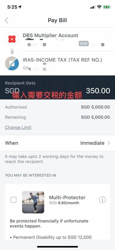 【收藏貼】手把手教你怎樣使用POSB/DBS繳稅