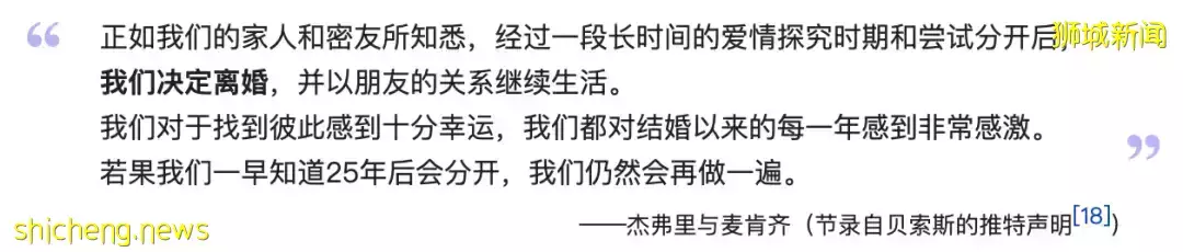 最新！2021年全球前100权势女性出炉，她们都结婚生娃了吗