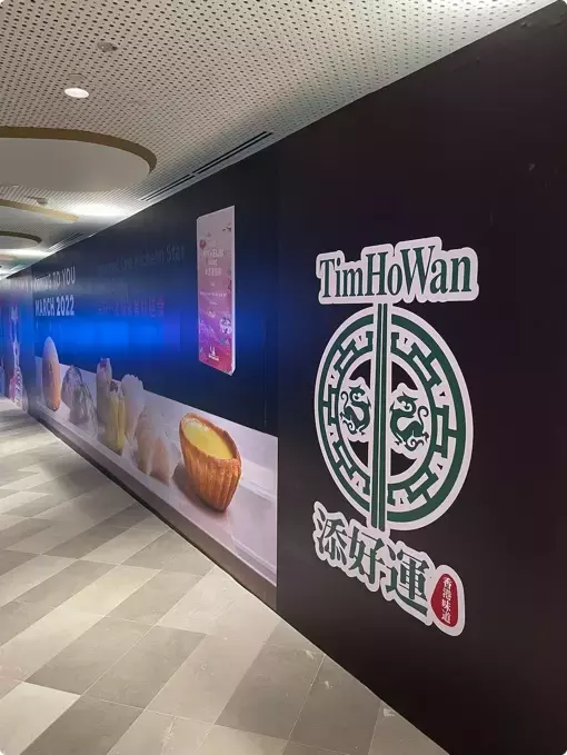 東邊Katong #i12 正式開幕啦!帶大家一探究竟