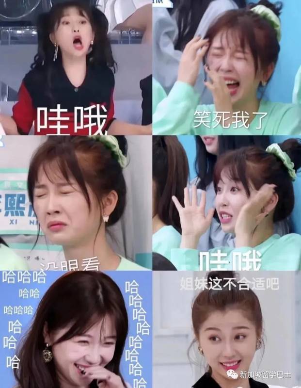 【新加坡留学】“人间作精”虞书欣竟是海归,原来明星都送孩子到新加坡留学