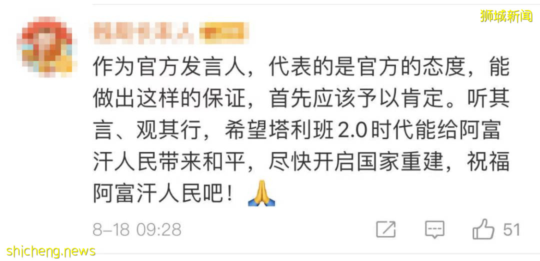李光耀又“神預言”了美國和阿富汗？一夜變天！難民扒飛機高空跌落，自拍視頻曝光