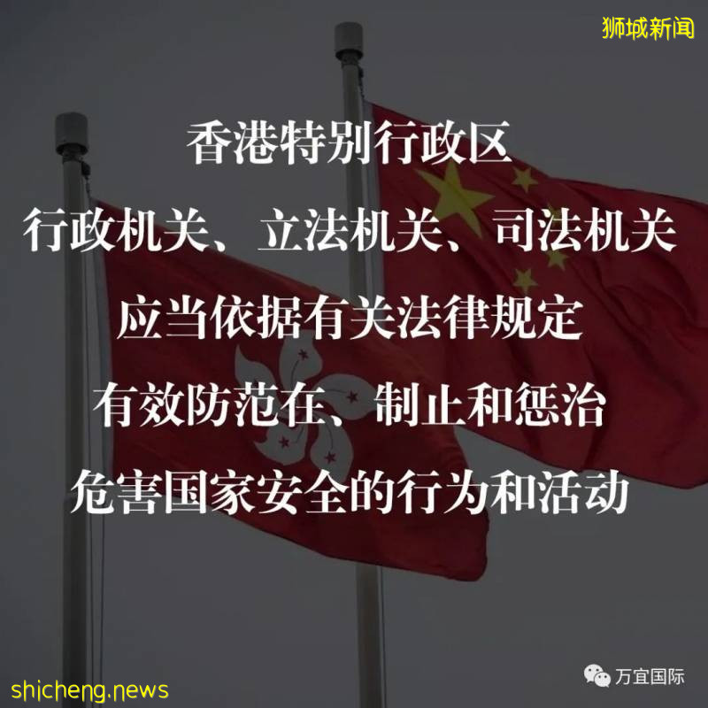 “港獨”組團“出逃”新加坡