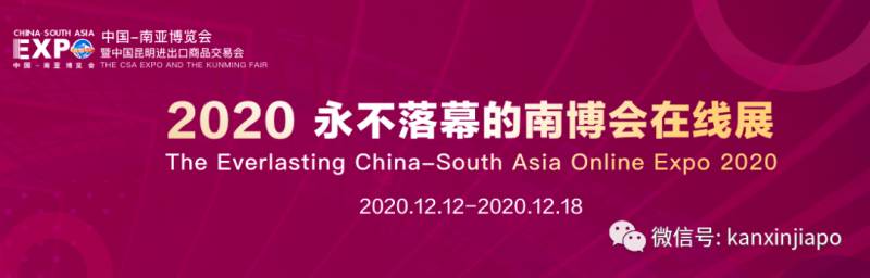 中国“南博会”近了,新加坡的机会来了