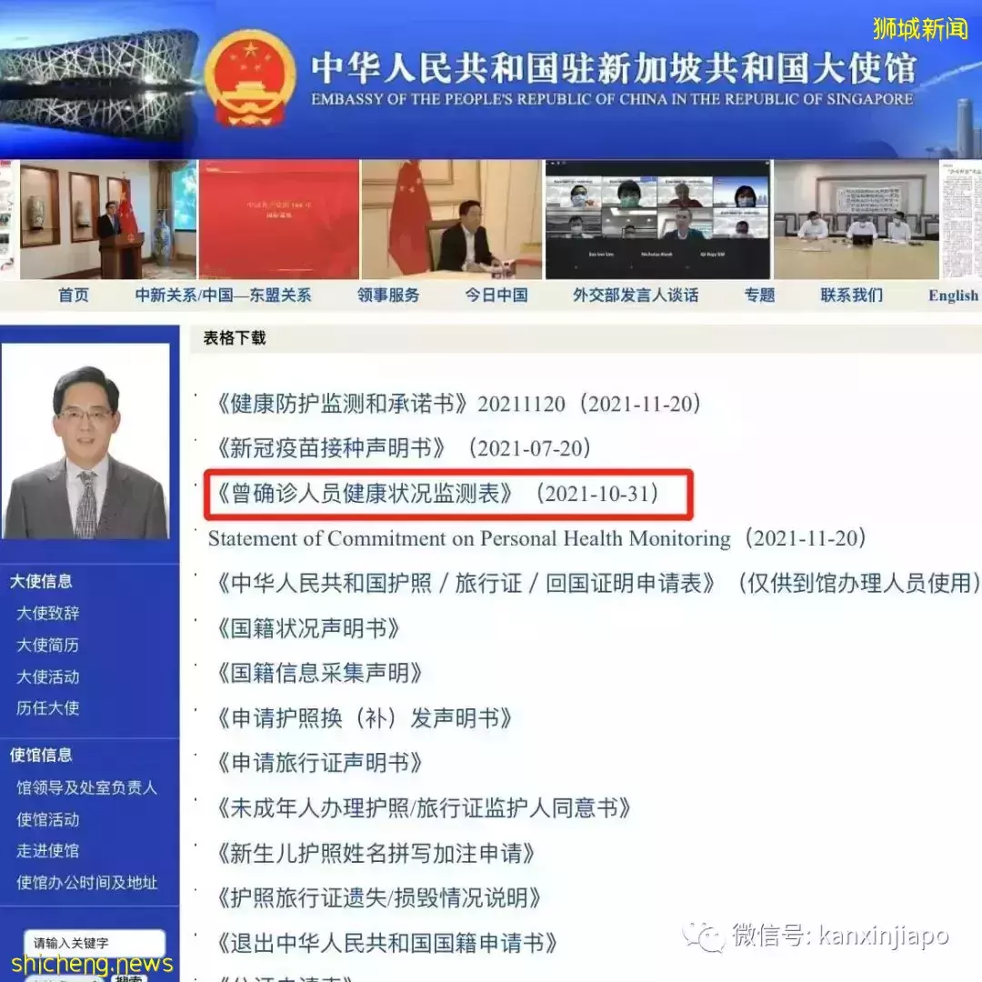 “2年没回家，我却在起飞前一周确诊”， 附冠病康复者回中国全攻略