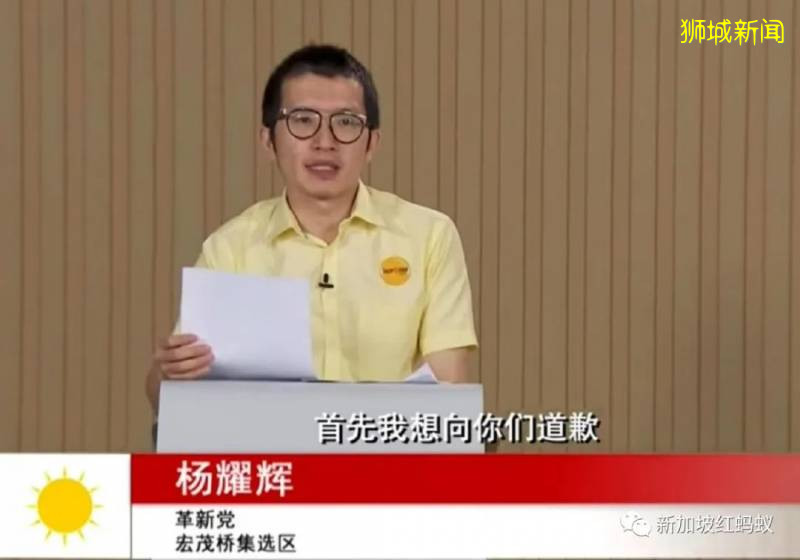 今年新加坡大選的《最佳勇氣獎》 一定要頒給革新黨