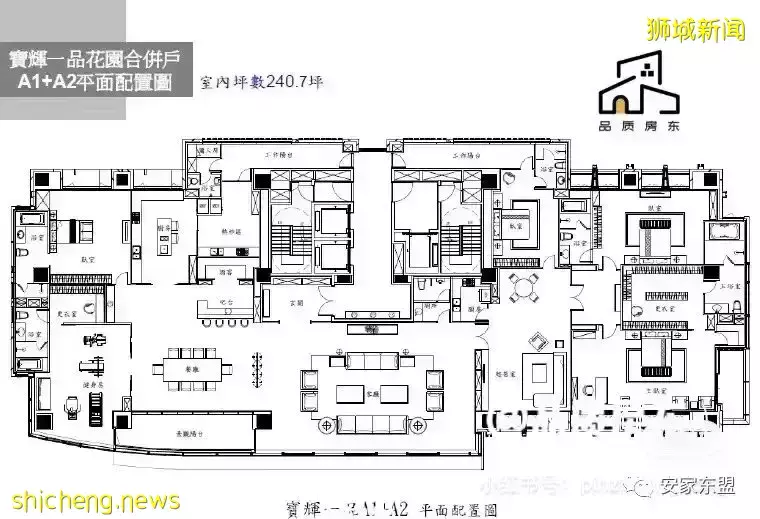 虎年春節新加坡樓盤折扣龍虎榜