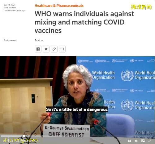 最新消息:中國要開始“2針滅活+1針mRNA”疫苗混打