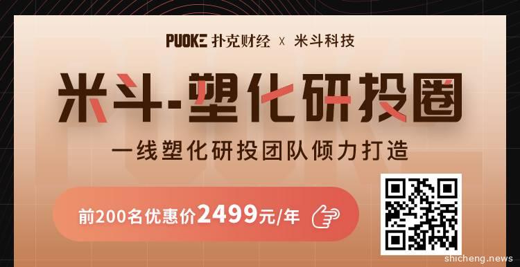 新加坡传奇燃油大王遭遇流动性危机，燃油将被抛售