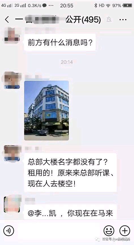 上百名中国人在马来西亚下跪唱国歌,讨要千亿血汗钱