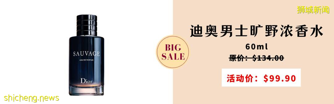 NOVELA黑五大促保姆級指南！千款美妝低至2折還狂送iPhone13、iPad、咖啡機